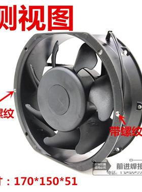 17050 17251 GX-150-2轴流式风机220v 380v电焊机柜散热风扇GX150