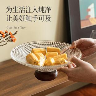 轻奢高档高颜值新款 玻璃果盘水果盘客厅家用茶几法式 糖果零食托盘