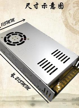 48v电源10a500w大功率工业设备稳压直流开关电源220v变48v变压器