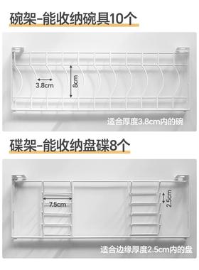 免打孔沥水架白色墙上放调味料收纳置物架壁挂式厨房碗碟架调料架