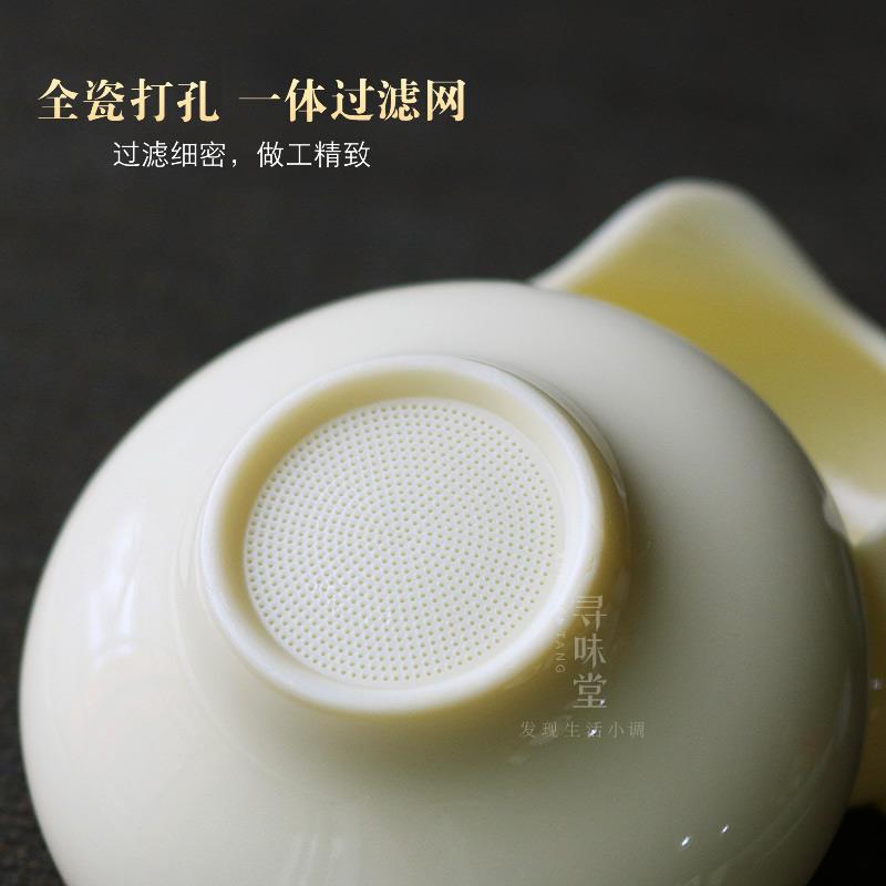 宝石黄玉瓷茶漏｜全瓷打孔一体过滤网陶瓷茶滤家用功夫茶具过滤器