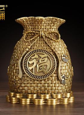 黄铜钱袋储蓄罐摆件存钱罐福袋家居办公室装饰品摆设乔迁开业礼品