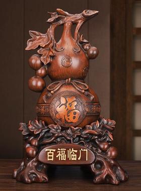百福临门葫芦摆件招财金葫芦家居摆设客厅玄关新房装饰品乔迁礼品