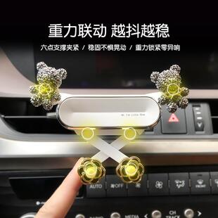 女士可爱钻闪防抖支撑架汽车导航专用架 新型车载手机支架2024新款