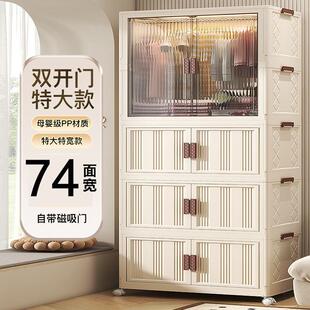 婴儿衣服储物柜儿童卧室简易塑料小衣橱家用收纳柜 宝宝衣柜免安装