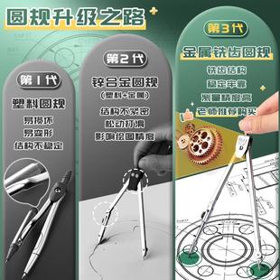 机械制图工具土木工程制图绘图工具包绘图建筑工图做图作图画图专