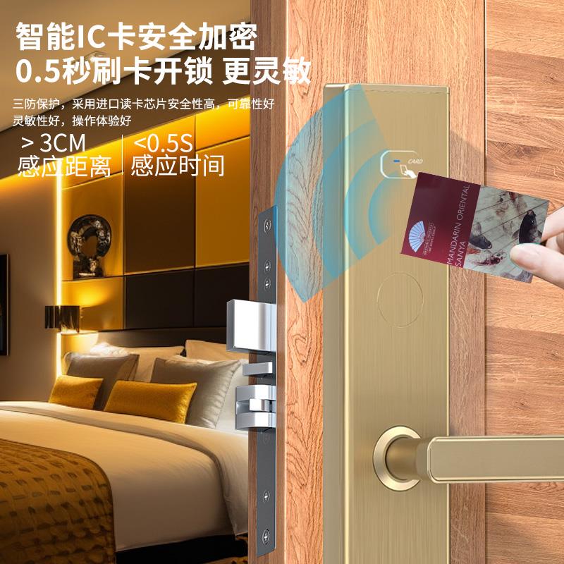 酒店门锁磁卡感应锁智能电子门锁民宿公寓锁出租房木门宾馆刷卡锁