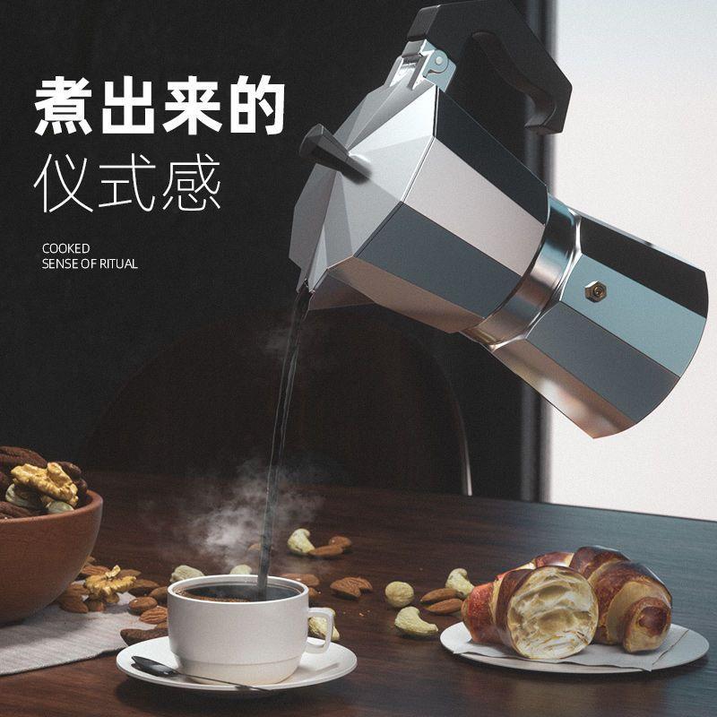 摩卡壶意式浓缩家用手冲咖啡壶手工咖啡器具套装电煮咖啡的萃取壶