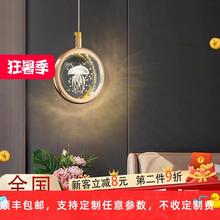 卧室床头小吊灯简约吊线灯儿童房水母主卧灯创意现代水晶轻奢吊顶