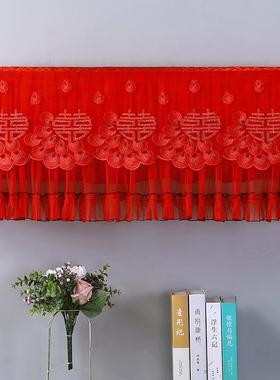 红色空调罩家用结婚喜庆防尘罩装饰客厅卧室壁挂式立式柜机蕾丝
