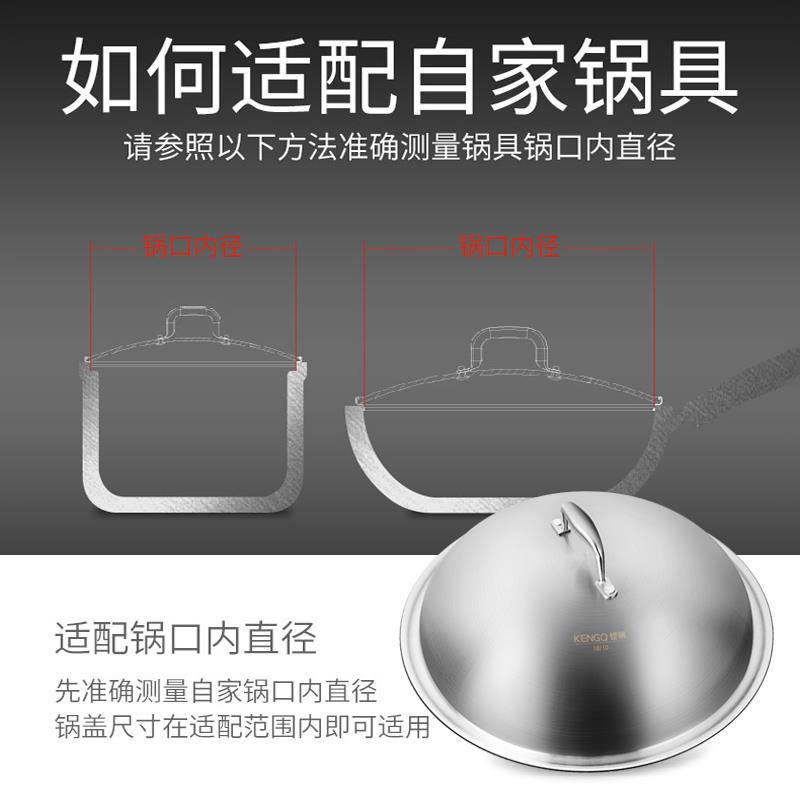 16不锈钢锅盖28/0/2/4/6cm加高加厚一体成型高拱炒锅盖