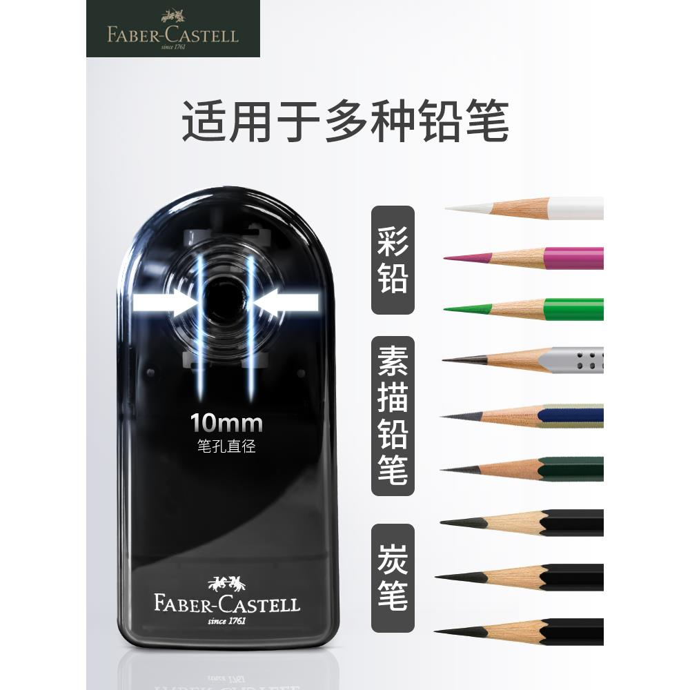 德国素描手摇笔刨学生用手动卷笔刀 炭笔 铅笔削笔器可调节