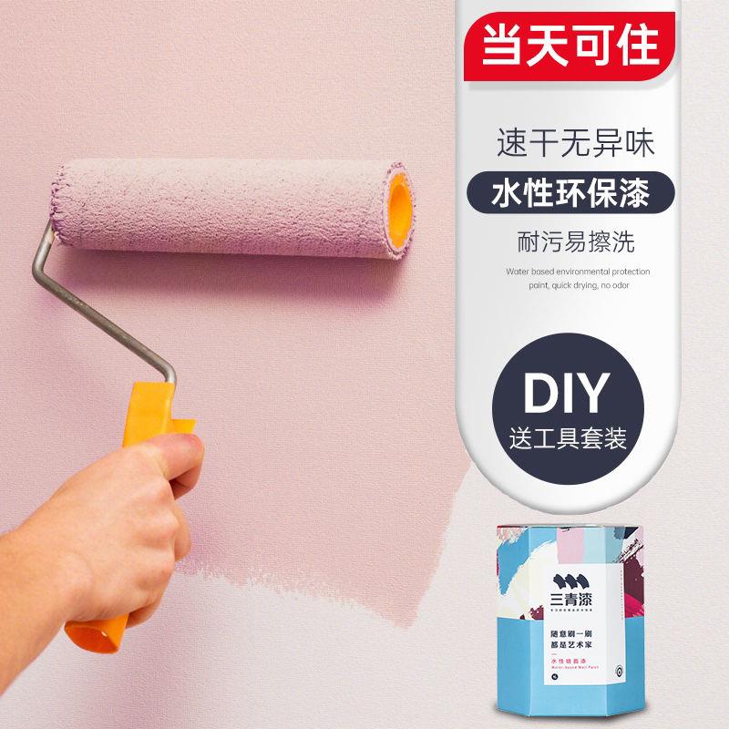 水性墙面漆家用儿童自刷乳胶漆艺术内墙翻新净味防污防霉漆