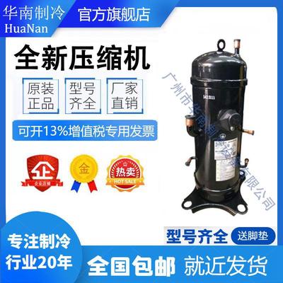 GTC5150ND78A AGT201A828DS GTD5160NH48L重工变频空调压缩机