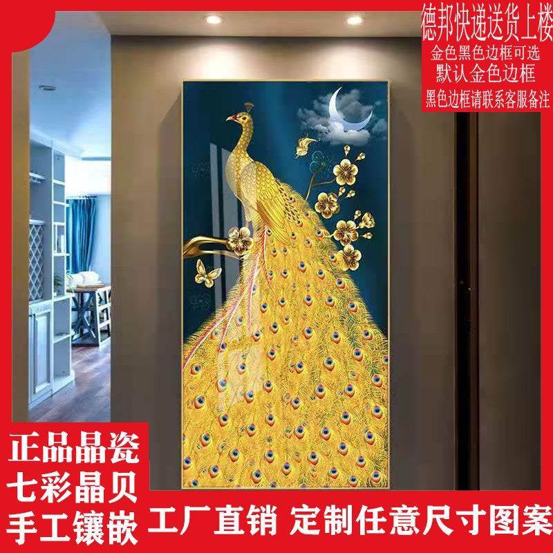 入户玄关装饰画孔雀竖版过道走廊尽头壁画晶瓷镶钻画现代简约挂画图片