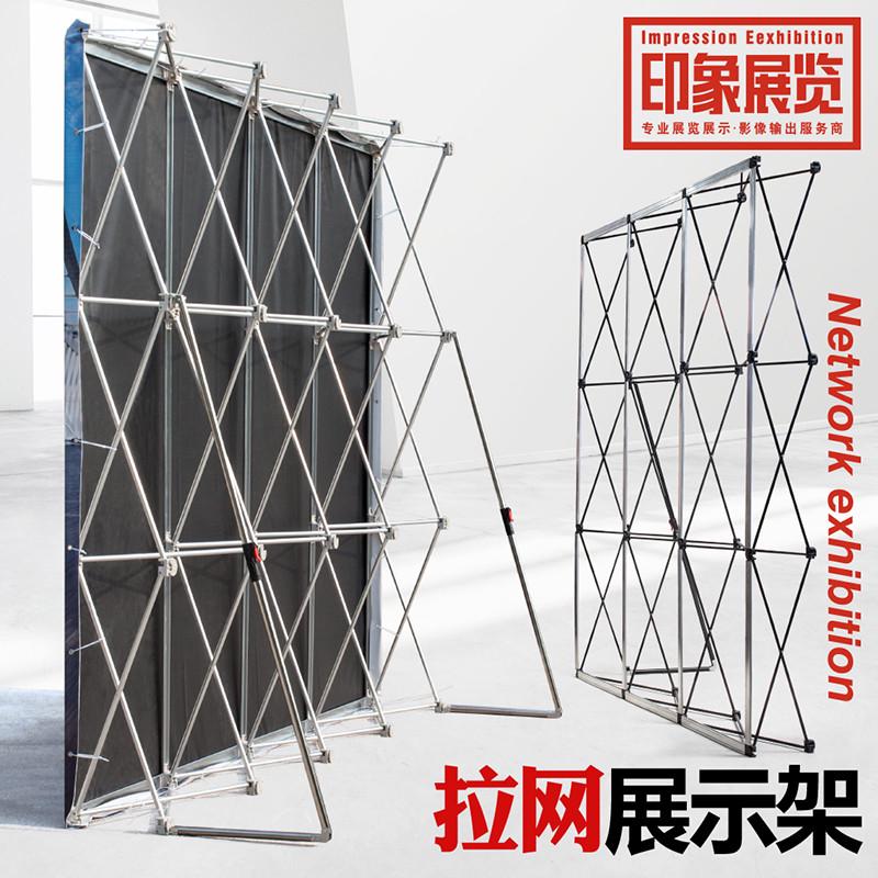 拉网式展架签到墙广告展示架折叠舞台背景墙布海报喷绘签名墙架子