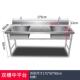 2v06定做不锈钢304商用双槽水池工作台支架洗碗池洗菜盆家用饭店
