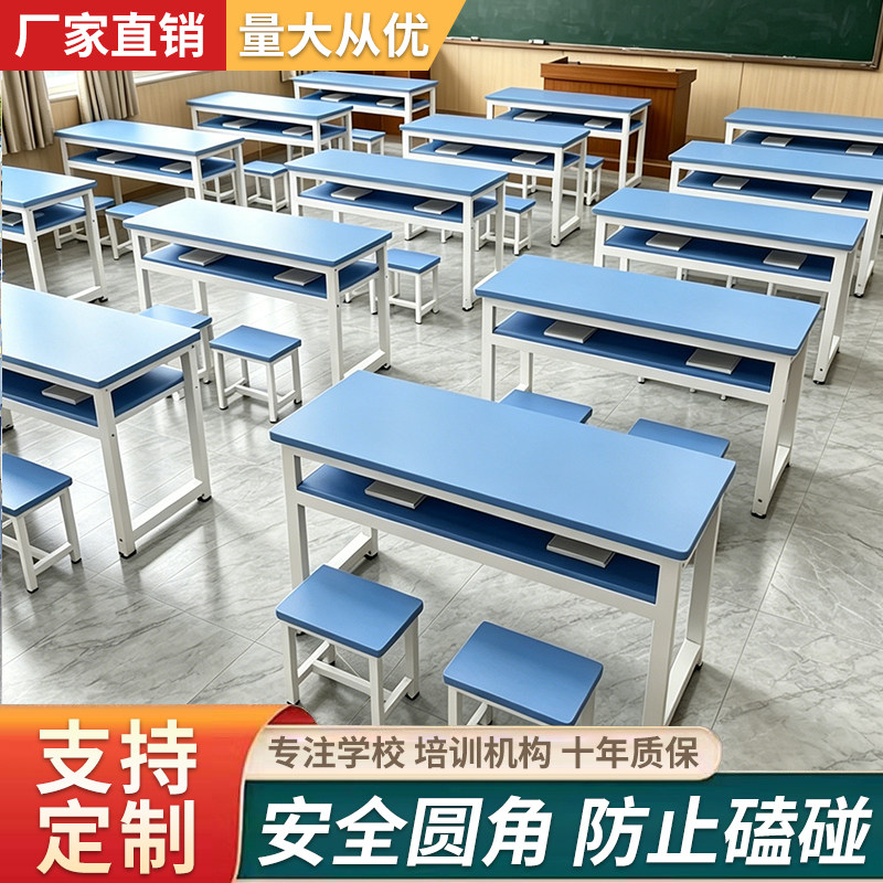 中小学生彩色长条课桌椅