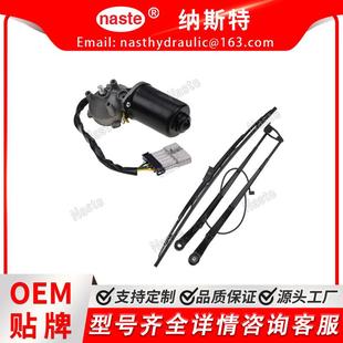 Bobcat S510 S530 7168952 S590 兼容 S570 S63 雨刮器电机带支架