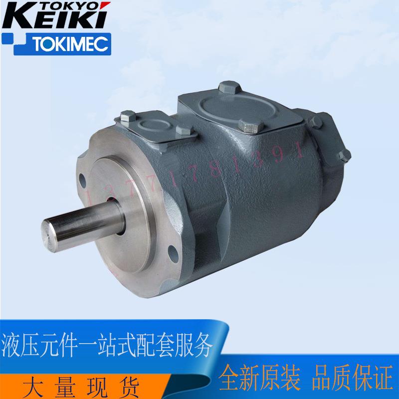 东京计器叶片泵SQP1/SQP2/SQP3/SQP4打包机油泵SQP43/SQP32/SQP21