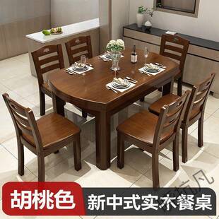 xkf3实木餐桌椅组合方圆两用家用可折叠现代简约实木餐桌客吃饭桌
