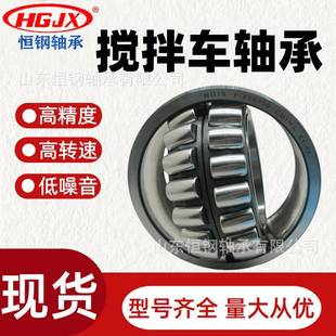厂家供应 圆柱滚子轴承 搅拌车轴承 PLC110190水泥罐车轴承