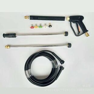 军益双杆枪高压洗车机水枪喷枪5色喷头