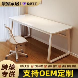 家用现代简约桌子女生卧室极简风化妆桌学生学习书桌 电脑桌台式