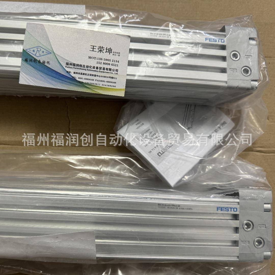 费斯托festo直线导轨DGP机械式无杆气缸DGPL18-25-32-40-50-63-80