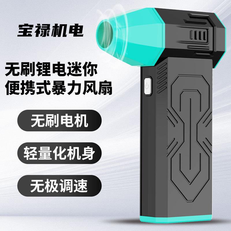 M1迷你吹风机13万转暴风机吹叶机吹灰机暴风机大功率工业级鼓风机