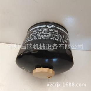 A徐州徐工程机械吊车配件 上柴发动机原厂柴油滤清器W98A 001