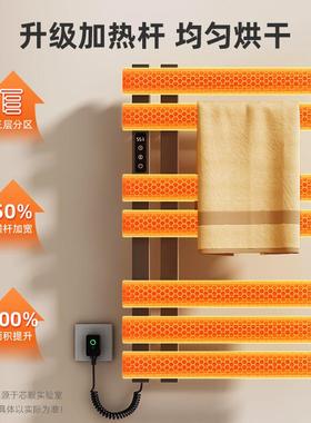 电热毛巾架浴室卫生间毛巾杆碳纤维加热智能恒温烘干置物架子R530