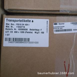 0012EF.42OLD AC58 hengstler亨士乐绝对值编码 器0573291