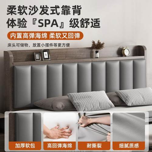 实木床简约现代加厚1米8双人床主卧1米5的出租房家用1米2单人