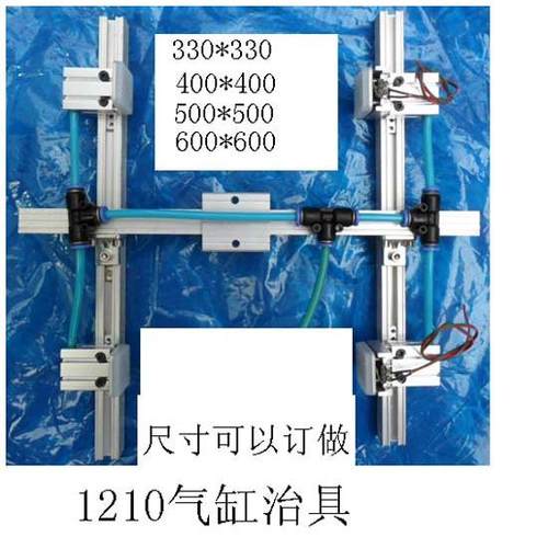 真空吸盘工业金具连接杆机械手配件组合件 治具1210气缸型