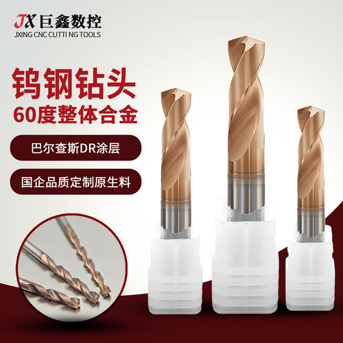 关注领五元无门槛优惠券