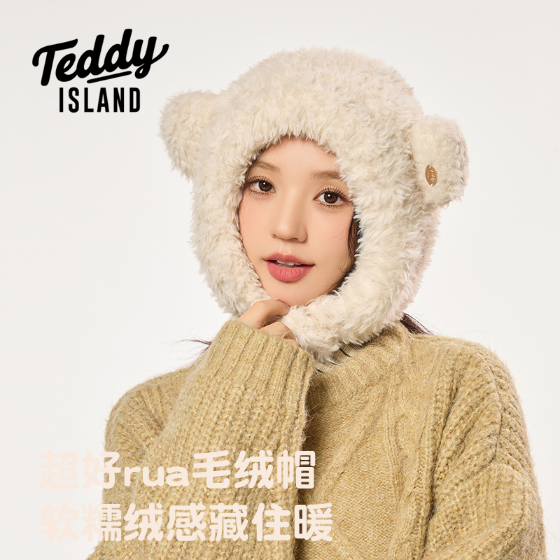 户外帽子泰迪爱兰女加厚加绒冬季