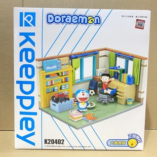 奇妙积木Keeppley哆啦a梦摆件大雄房间拼装 玩具模型男孩女孩礼物
