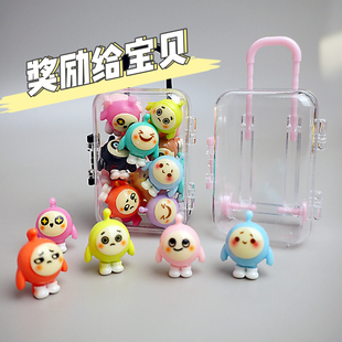 幼儿园儿童节生日可爱六一小礼物蛋仔派对玩具迷你公仔男孩伴手礼