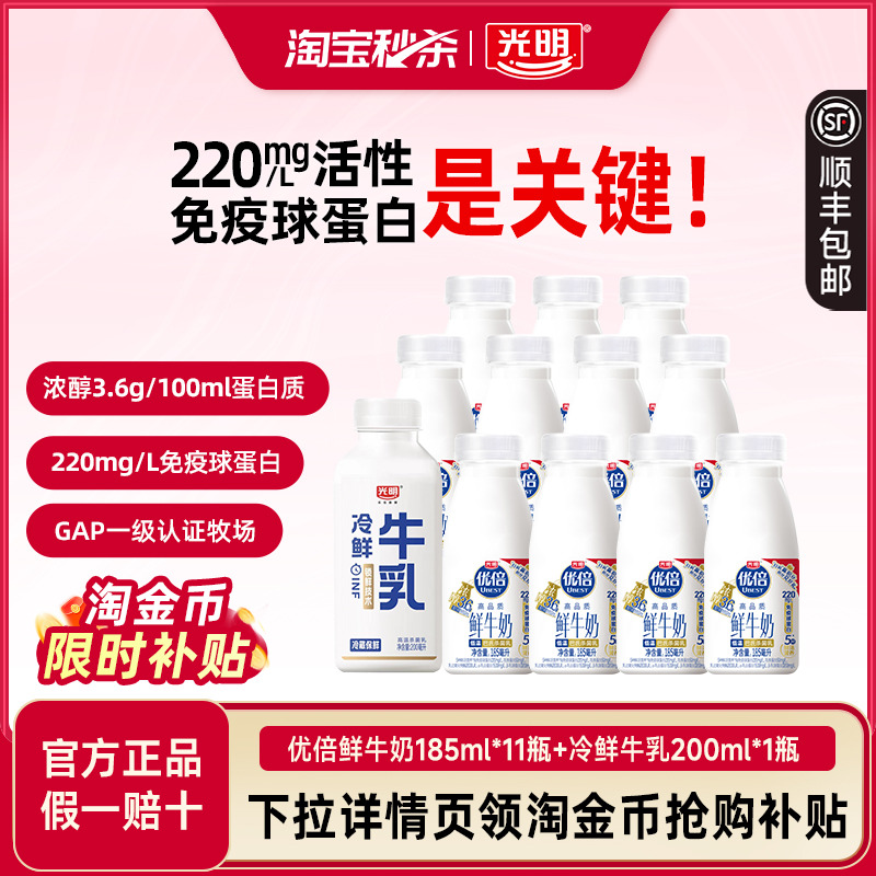 185ml*11ƿ+ţ200ml*1ƿ ű185ml+ţ200ml39.9Ԫ