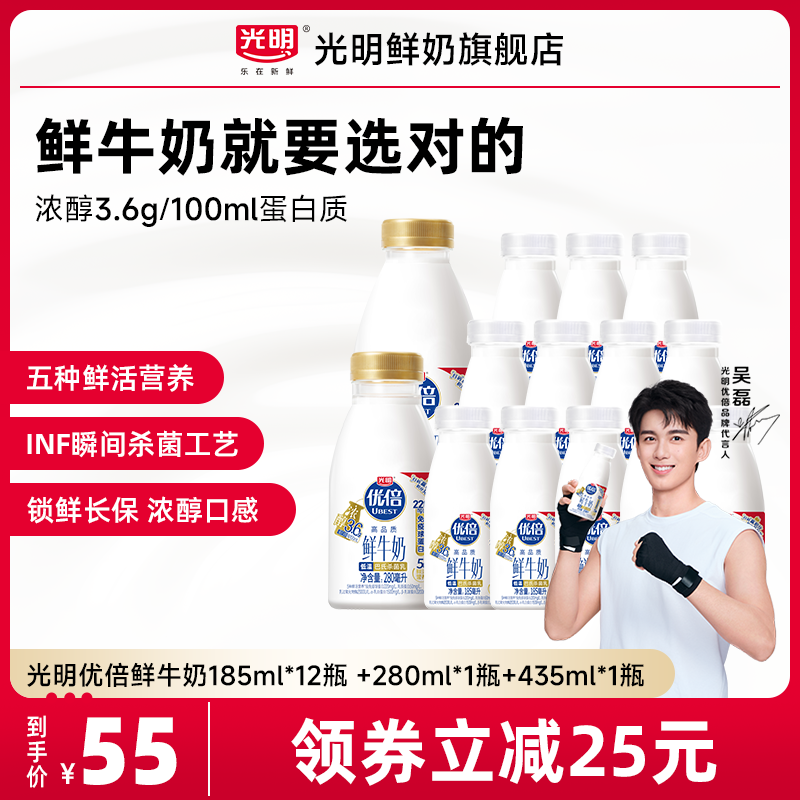 ű185ml*12ƿ+ű280ml*1ƿ+435ml*1ƿ 14ƿ ͬűţ185ml*12ƿ+280ml*1ƿ+435ml*1ƿ55Ԫ