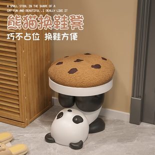 可爱创意个性 凳小凳子 入户门家用儿童矮凳穿鞋 凳熊猫板凳门口换鞋