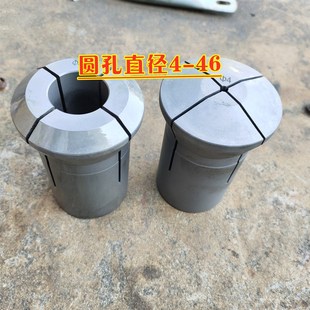 0640 46夹头 数控仪表车床弹性夹头 圆通孔4 1.5 小头直径56