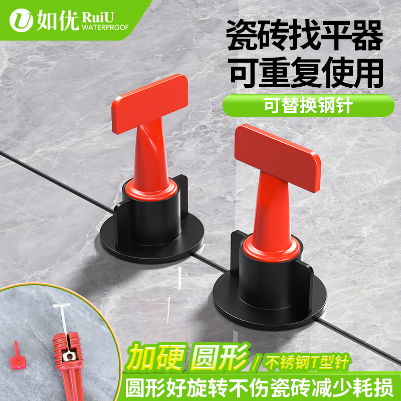 瓷砖找平器贴地砖工具大全卡子固定神器铺地板磁砖定位卡扣调平器