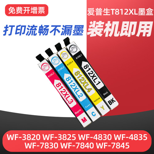 出墨流畅 色彩鲜艳 高清打印 装机即用