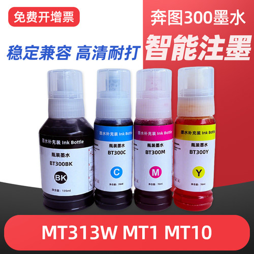出墨流畅 色彩鲜艳 高清打印 稳定兼容