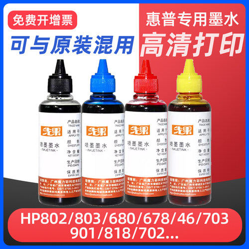 可打10000张 色彩鲜艳 流畅不堵头 现货速发
