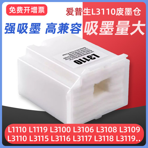 优质海绵 吸墨量大 装机即用