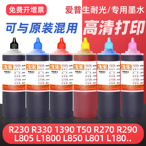 色彩鲜艳 流畅不堵头 厂价直销 性价比高