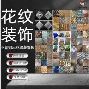 饰酒吧天花板吊顶3d镜面 厂家直销走廊幕墙加工波纹板波浪板KTV装